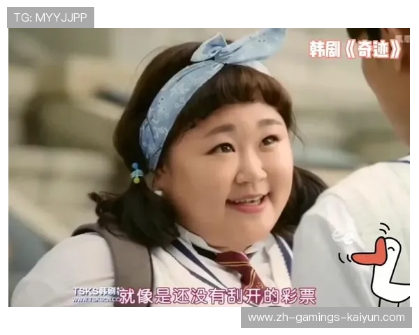 维拉奇迹逆转！豪门之战后信心爆棚的背后故事